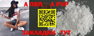 дживик Беслан