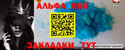 прущая мука Малоярославец