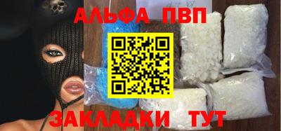 мефедрон Волжский