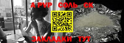 герыч Малгобек