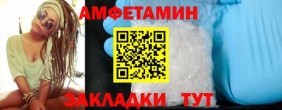 герыч Малгобек