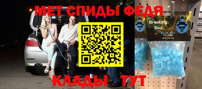 дживик Беслан