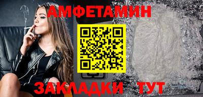 герыч Мариинск