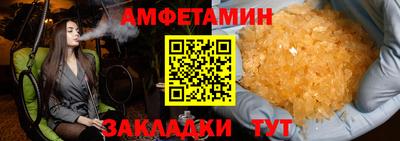 герыч Малгобек