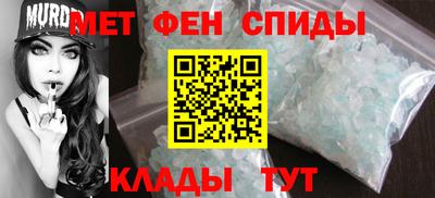 герыч Мариинск