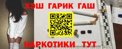 герыч Мариинск