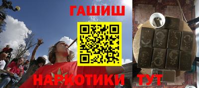 герыч Мариинск
