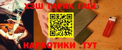 герыч Малгобек