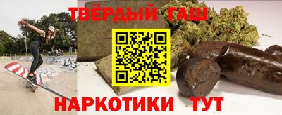 герыч Мариинск