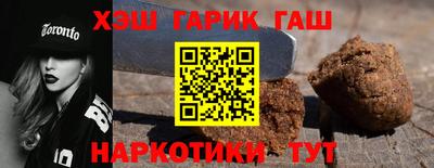 дживик Беслан