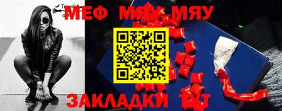 мефедрон Волжский