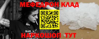 прущие грибы Северобайкальск