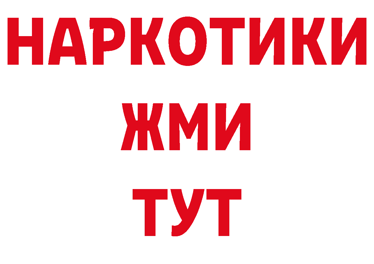 МЯУ-МЯУ мука сайт мориарти hydra Тында
