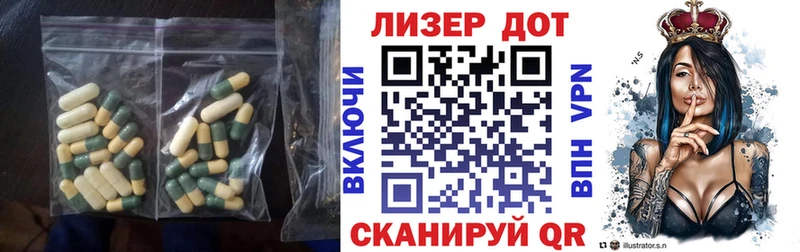 LSD-25 экстази кислота  где можно купить наркотик  Тында 