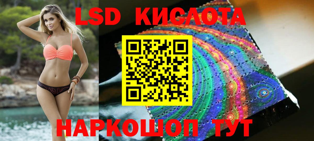 Лсд 25 экстази ecstasy  Лсд 25 экстази  Тында  LSD-25 экстази ecstasy 