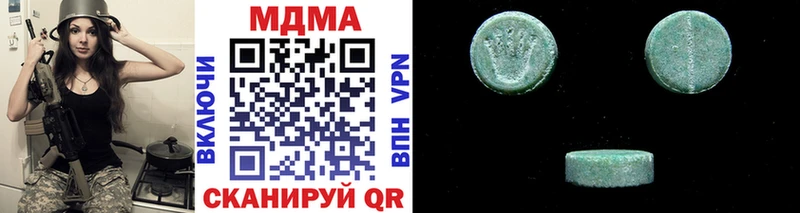 где купить наркотик  Тында  МДМА кристаллы 