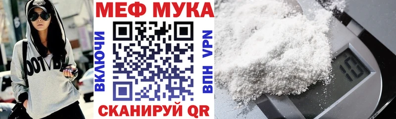 цена   Тында  Мефедрон кристаллы 