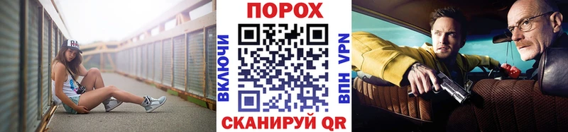 Первитин пудра  МЕГА ТОР  Тында 