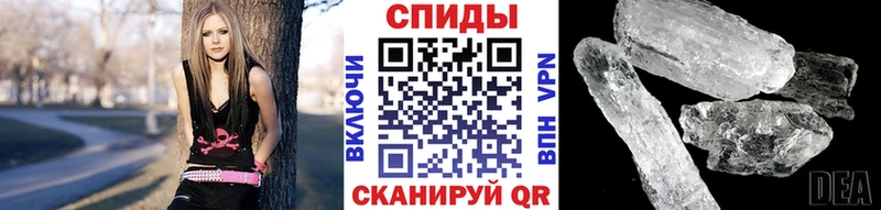 Метамфетамин винт Тында