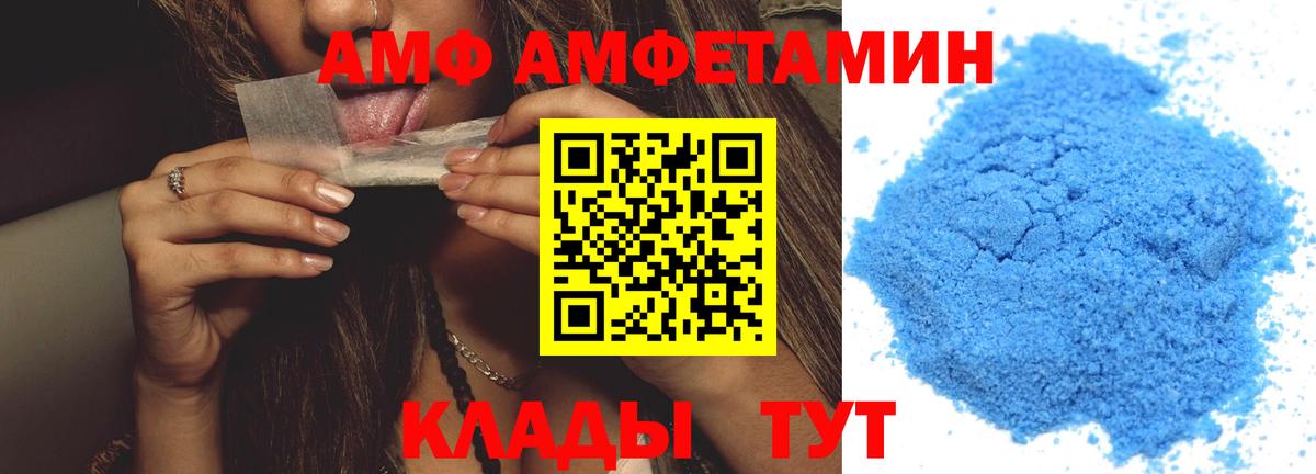 МЕТАМФЕТАМИН Декстрометамфетамин 99.9% Тында