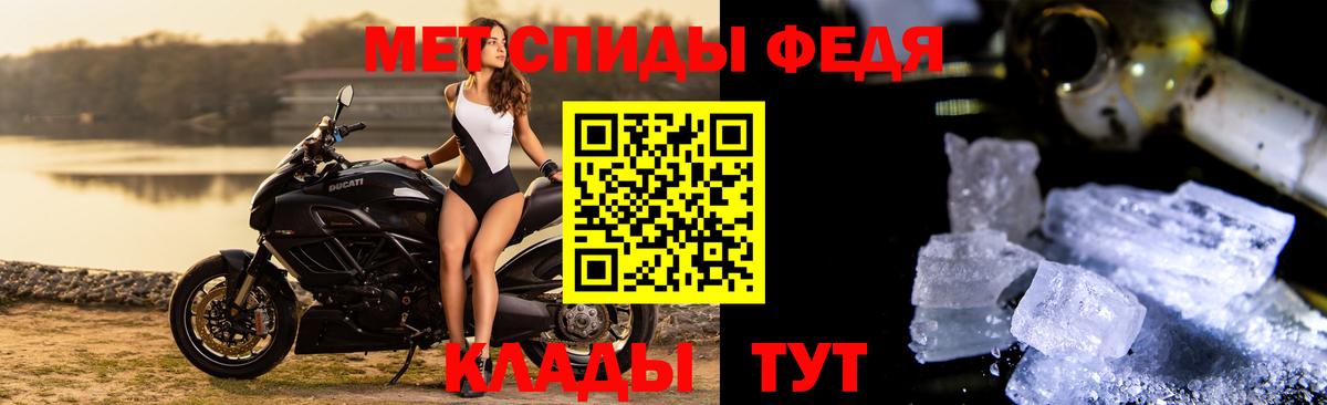 Первитин  Метамфетамин пудра  Тында  Метамфетамин пудра 