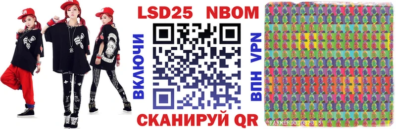 где купить   Тында  Марки N-bome 1500мкг 