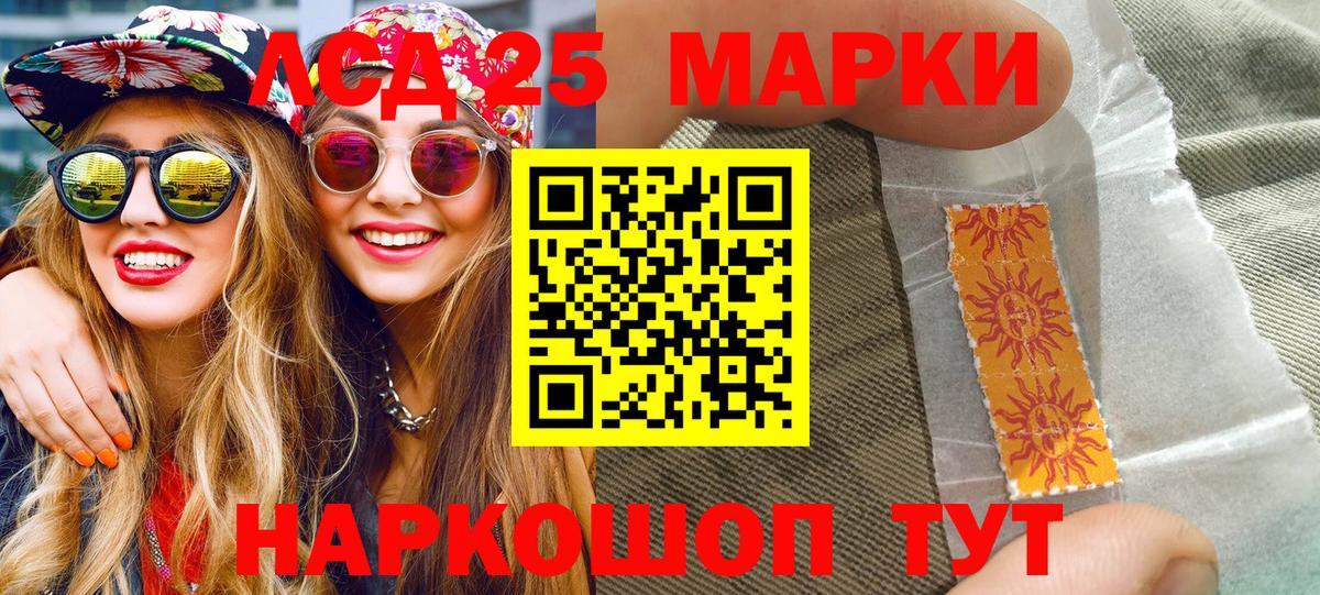 Наркотические марки  Тында  Марки N-bome 1500мкг 