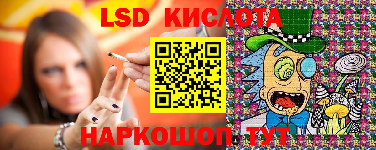 Марки NBOMe 1500мкг Тында