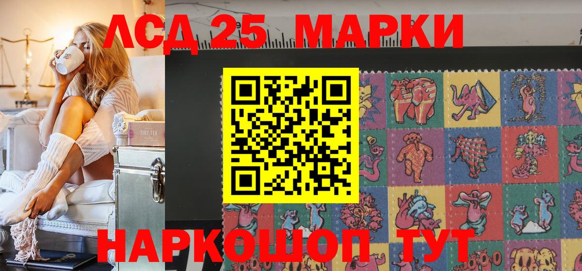 Наркотические марки 1,5мг  Вход с VPN  Тында  Марки N-bome  Наркотические марки 1,5мг 