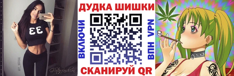 blacksprut вход  Тында  Каннабис сатива 