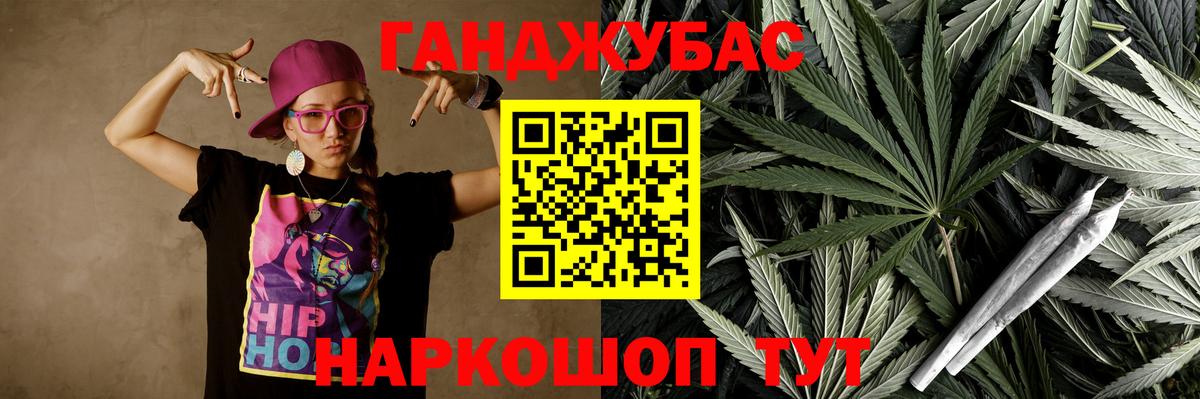 МАРИХУАНА Bruce Banner  Тында  Бошки Шишки THC 21%  МАРИХУАНА LSD WEED  Бошки Шишки план 