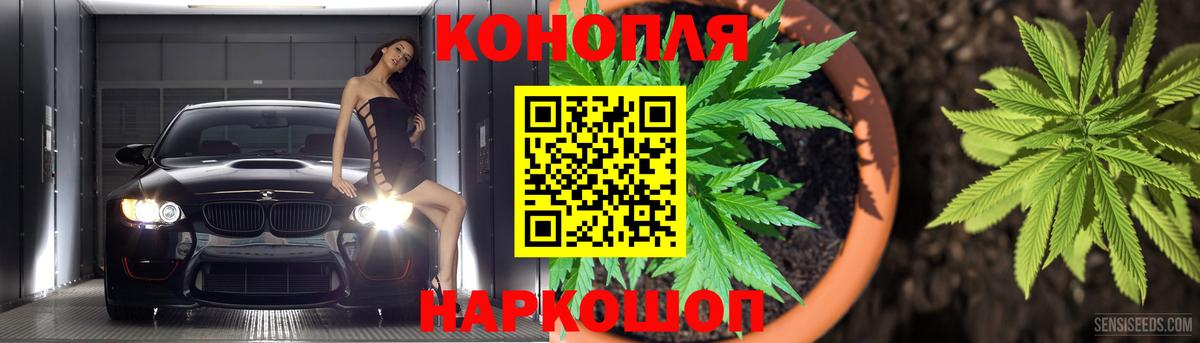 Каннабис MAZAR  Каннабис индика  Тында  Вход с VPN 